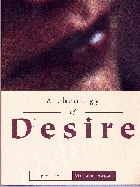 Archeology of Desire